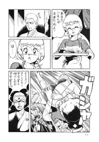 (C34) [Tenguto (Various)] Getsumen Shukujo (UFO)
