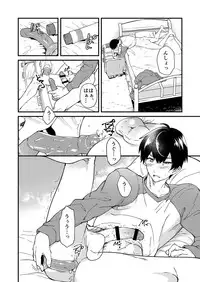 kiritsu, kiotsuke, rei!