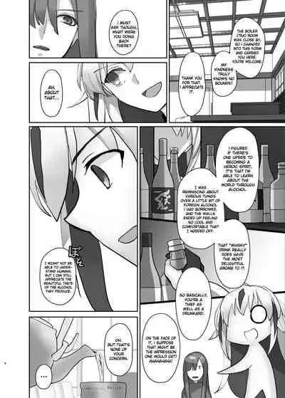 Gudaguda ni Ikasete!