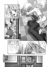 [SASAYUKI] Renri Souwa (Complete)