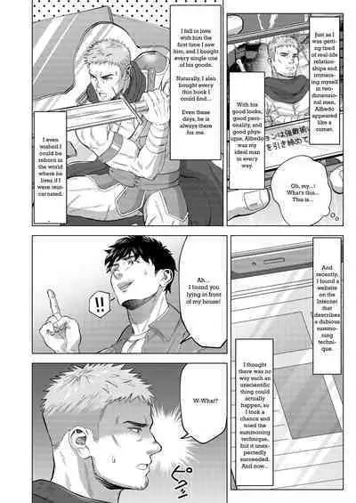 A warrior summoned from another world...