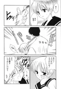 [Amou Mari] Onnanoko Tsuushin