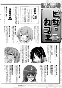 Action Pizazz 2014-08