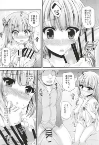 (C87) [Chronicle (Fukunaga Yukito)] Sumikatsu! (Aikatsu!)