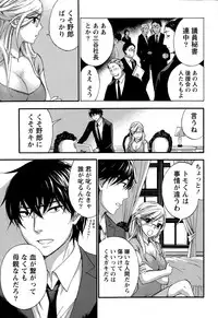 Monthly Vitaman 2015-06