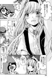 Monthly Vitaman 2015-10