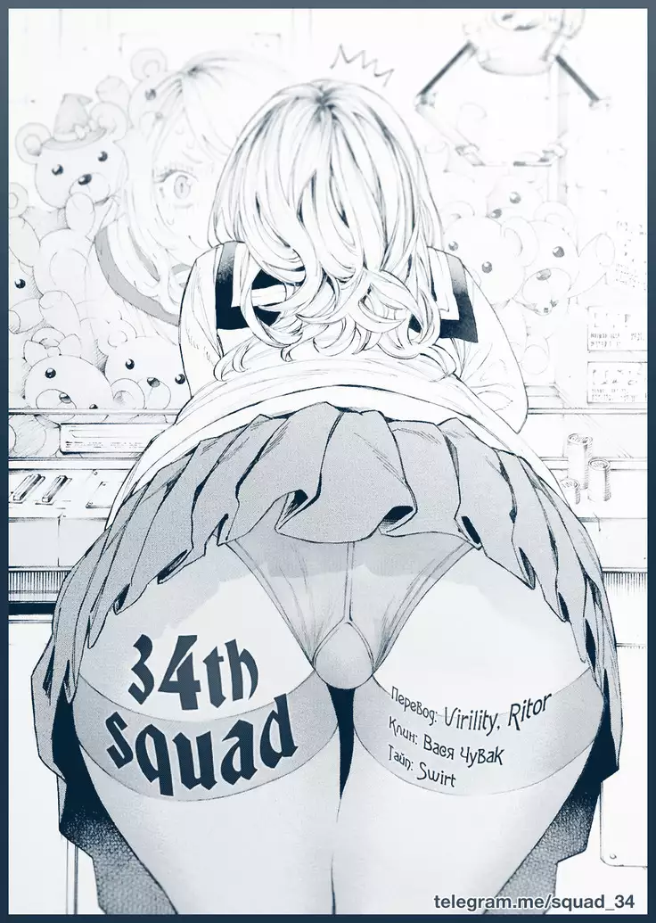 Mitsuji | Секреты