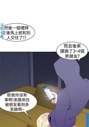 他的那裏1-36完结【中文】韩国