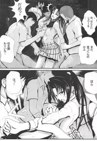 Moeyo Rin Saturday In The Park