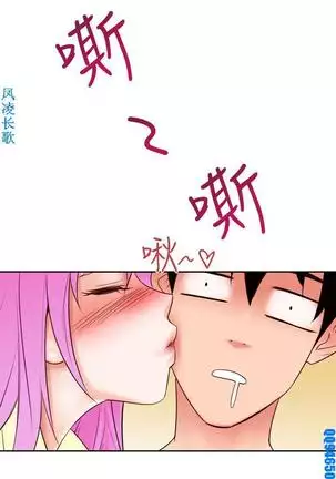 他的那裏1-36完结【中文】韩国