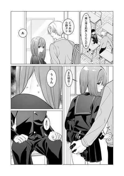 Cyberia Plus Vol. 15