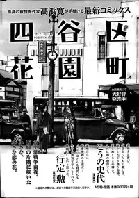 Monthly Vitaman 2014-02