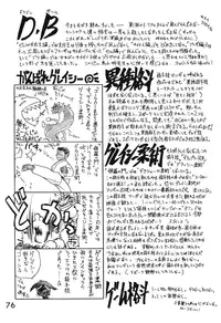 (C49) [Black Dog (Kuroinu Juu)] Killer Queen (Bishoujo Senshi Sailor Moon) [English]