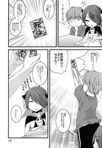 [Arima Natsubon] Inran Shoujo Jiten