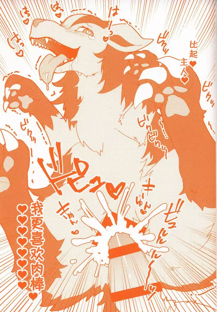 Joutai Ijou CASE:3 Mahi | 状态异常 CASE:3 麻痹