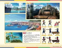 Eiyuu＊Senki GOLD Visual Fanbook