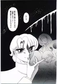 [Dirty Okamoto] Alice no kusari