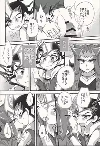 (DUEL PARTY4) [WANI CAP (Marimo)] Nerae!! Ebipuri Gekokujou (Yu-Gi-Oh! ZEXAL)