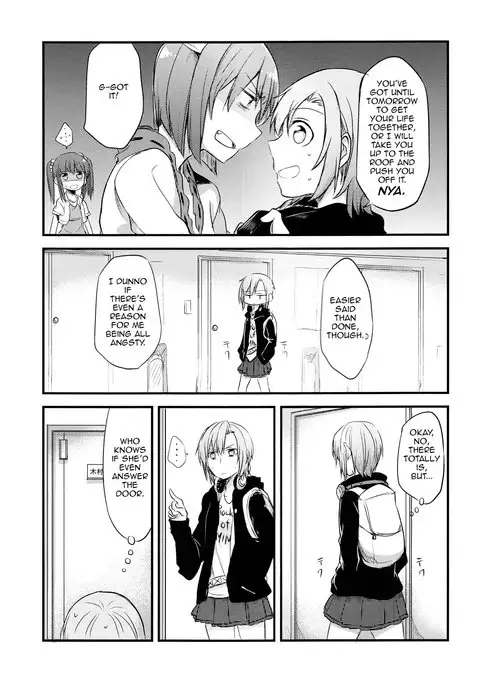 First Love - DariNatsu ]