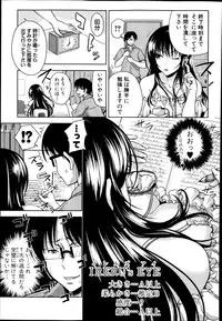 [Takuwan] Pakotate! Round 1-2