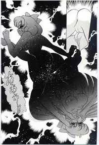 [Dirty Okamoto] Alice no kusari