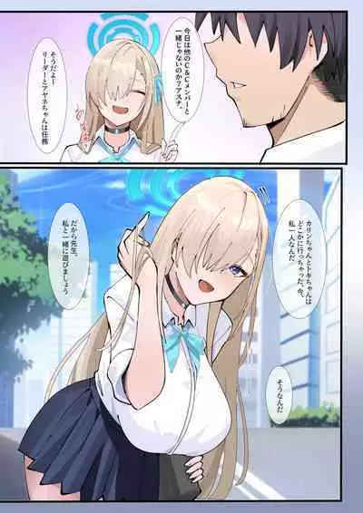 CLEANING & CLEANING Mania 2