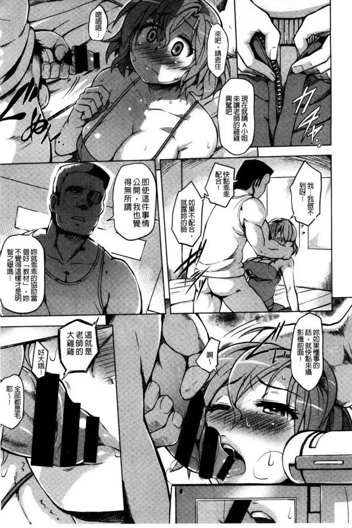 快楽ほりっく+8P小冊子