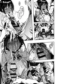 [Pija] Nee,... Shiyo