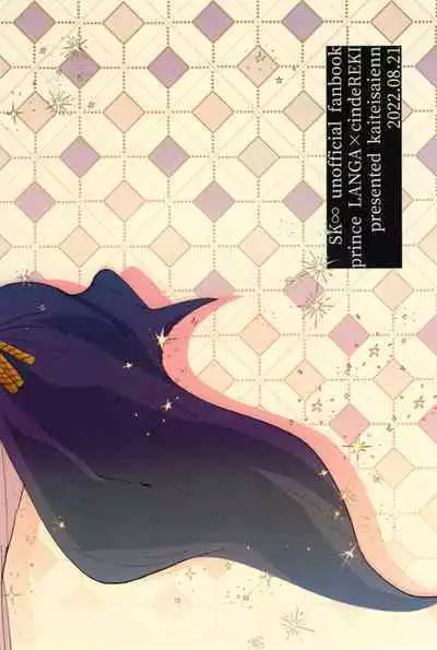 Futsutsukamono desu ga