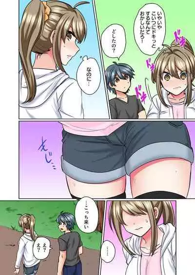 Nyotaika Yankee Danshi! Ijirare Hamerare, Torottoro 5