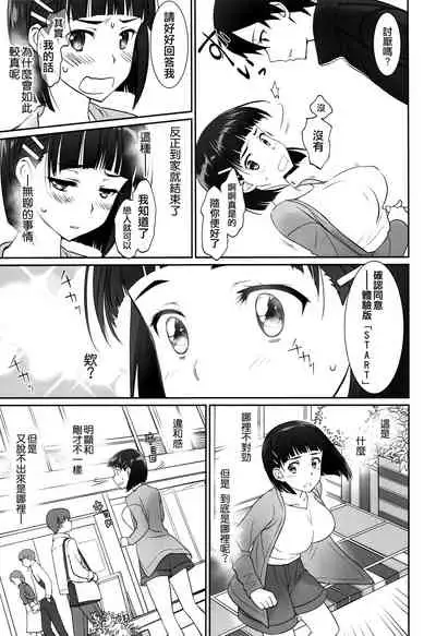 irreversible reaction