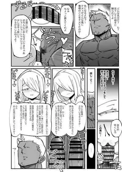 Beautiful Body Double Banged by Thugs