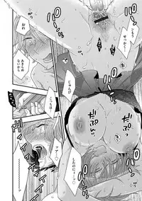 Magazine Cyberia Vol. 117