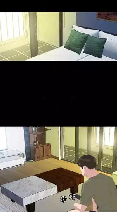 SON IN LAW 32-49 CHI (MANHWAROSHIXP)