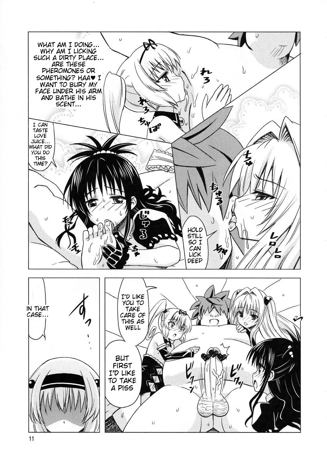 Kanryou Harem Keikaku Imouto Tengoku | Harem Plan Complete - Little Sister Heaven