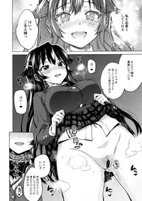 (C93) [Muchakai (Mucha)] Chizuru-chan Kaihatsu Nikki 5