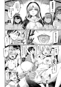 [Kamisiro Ryu] Shirushi [Digital]