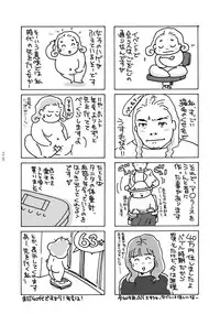 [Mirin] Kyou-ai chokyou 1