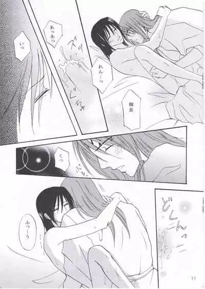 [manimani (Kurino Marimo)] Mitsugetsu (Bleach)