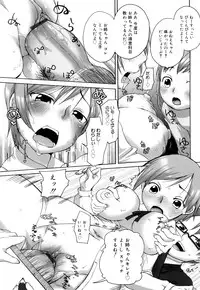 [Equal] Marshmallow Fiancee