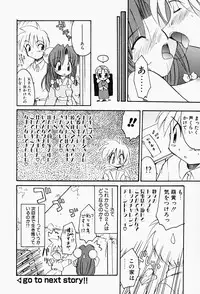 [Fujimoto Sei] Karakara-sama Sono Ichi