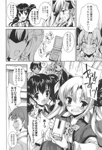 [Yuiga Naoha] Princess Class e Youkoso