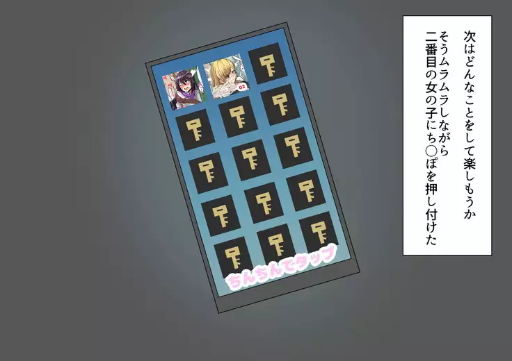 Meow-Meow Project! #1