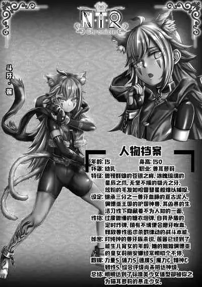 Cover + illustration