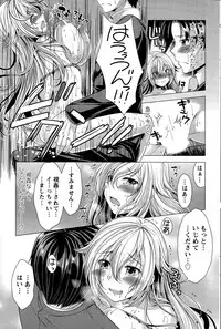 Action Pizazz 2015-12