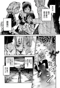 [kiR-Rin] Love Puru ~ Proof of Love