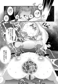 [Dantetsu] Shishunki o Meshiagare