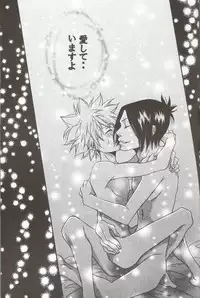 [Hitman Reborn-日向翔る]いつでもパニック (yaoi)