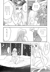 [Akagi Jun] Okuchi de Ikasete