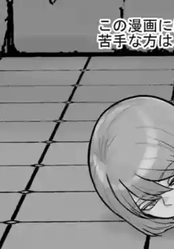 [DODOMESU3SEI] Seikaku no Warui Ki no Tsuyoi Onnanoko ni Muriyari Saseru Ohanashi [English]